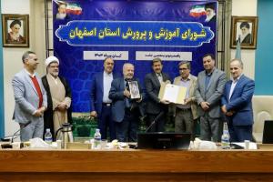 تقدیر استاندار اصفهان از مدیرکل نوسازی مدارس