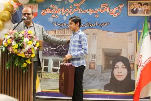 هدیه‌ای که کلاس درس شد