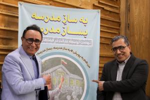 اسماعیل آذر شاعر و ادیب فرهیخته کشور به پویش بساز مدرسه پیوست